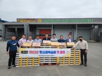 2022년도 햇사레 복숭아 첫 출하