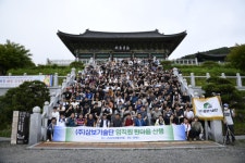 삼보기술단, 2022 삼보 한마음 산행 행사 개최