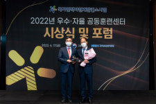 한국스마트그리드협회, 에너지 신사업 분야 최우수 교육훈련기관 선정
