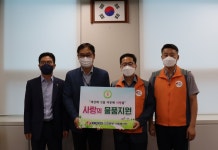 인천보훈지청-한국전력공사 인천본부, 기부금 전달식 개최