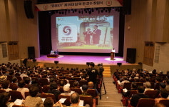 민선 8기 김덕현 제39대 연천군수 취임