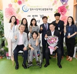 강수현 양주시장, 첫 행보 장애인종합복지관·홀몸 어르신 가정 방문