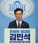 ‘86그룹’ 김민석, 민주당 당대표 출마 선언…“민주당다움 살려낼 것”