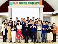 파주시, 전 직원 반부패 청렴교육 실시
