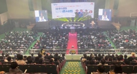 파주도시관광공사, ‘파주시민 힐링 콘서트’ 개최