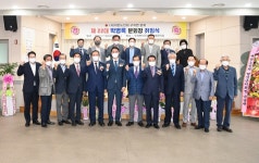 대구 달성군 구지면, 노인회 분회장 취임식 개최