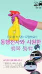 안성시 교통약자이동지원센터, 슬기로운 여름생활 시즌3 이벤트 진행