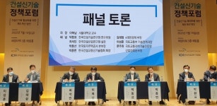 公共 참여 ‘도구’ 전락한 신기술에 ‘메스’…혁신ㆍ독창성 유도