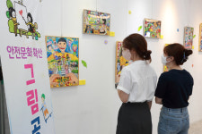 대구 북구, 안전문화 확산 그림 공모전 수상작 전시
