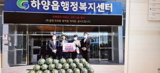 골든크라운, 경산 하양읍 경로당에 수박 전달
