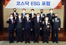 한국거래소·코스닥협회, 코스닥 ESG 포럼 개최