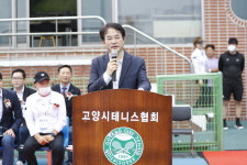 제31회 고양특례시장기 테니스 대회 개최