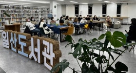고양시 일산도서관에서 다섯번째 시민 공론장 ‘산도살롱’ 개최