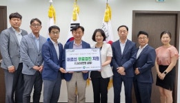 우리농협지키기운동 경기본부, 의정부시사회복지협의회에 건강검진권 지원