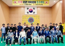 이천 대월면체육회장배 족구대회 성황