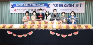 의정부시 장암종합사회복지관, 여름나기 지원사업 ‘여름조하’ 실시