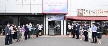 양주시, 청소년상담복지센터 서부권 분소 개소식 개최