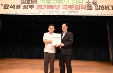 경기북부 지자체장들, 원희룡 장관에게 정책건의서 전달