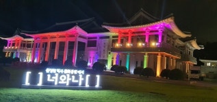 경산시, 삼성현역사문화공원 한여름밤의 문화행사 개최