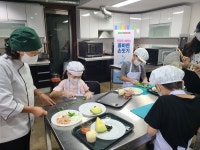 대구 남구, 어린이 건강 요리교실 성황리 마쳐