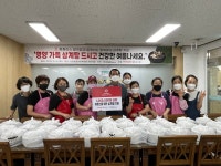 홈플러스 칠곡점, 선린종합사회복지관에서 말복 삼계탕 나눔행사 가져