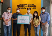 KT알파, 동작구 수재민 위한 맞춤형 물품 후원
