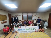 대구 남구 대명5동 주민자치사업, 세대공감만남 ‘함께 만들어요’ 시행