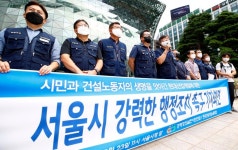 [포토] 경실련,광주 붕괴사고 건설사에 강력한 행정처분 내려야...