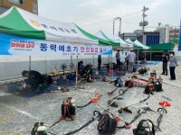 대구시 농업기술센터, 동력예초기 안전점검 시행