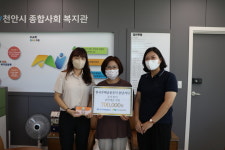 한국주택금융공사 충남지사, 천안시종합사회복지관에 온누리상품권 전달