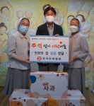 한국주택협회, 추석 맞아 노인복지시설에 성금 전달