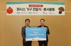 퍼시스, 발달장애 청년 자립 돕는 ‘푸르메소셜팜’에 가구 기부
