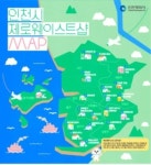 우리 동네에도‘제로웨이스트 샵’이 있을까?