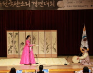 4代 이어온 판소리 名家…K-소리꾼 키운다