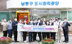 인천 남동구의회 총무위원회, 현장 의정활동 나서