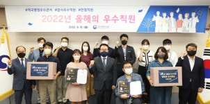 대구지방국세청, 친절 및 적극행정 우수직원 포상