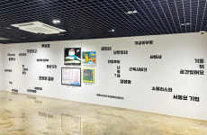 (재)행복북구문화재단, 우리는 이걸 < >라 부르기로 했어요’ 展 개최