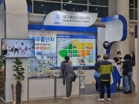 대구종합유통단지관리공단, 대구국제식품산업전 참가