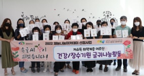 천안시종합사회복지관, 캘리그라피 손글씨나눔 재능기부 봉사 진행