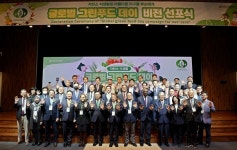 한국농수산식품유통공사, 저탄소 식생활 ‘글로벌 그린푸드 데이’ 비전 선포식 개최