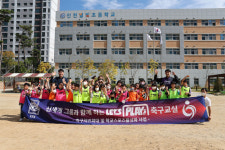 미래의 손흥민을 꿈꾸며…렛츠플레이 축구교실 시작