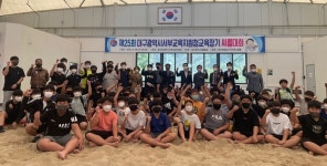 대구서부교육지원청, 제25회 교육장기 씨름대회 개최