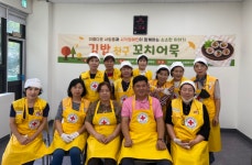 인천광역시시각장애인복지관ㆍ아름다운 사람들, 김밥 친구 꼬치어묵 특식 진행