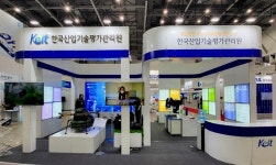 산업기술평가관리원, 재난안전 분야 R&D 지원성과 홍보나서