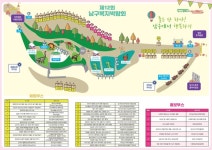 대구 남구, 제12회 남구복지박람회 개최