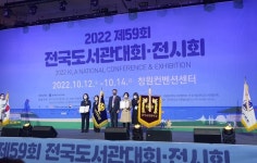 경기도교육청, 학교도서관 운영평가서 대통령상, 장관상 등 전국 최다 수상