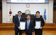 인천 남동구의회 정승환ㆍ이철상 의원 의정활동 우수의원 표창 수상