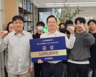 콘업, 코오롱글로벌 ‘스마트건설기술 공모전’ 금상 수상