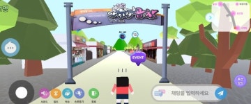 안지랑곱창골목, 앞산맛둘레길 이제 메타버스로 즐기세요