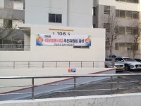 대구 2호 리모델링‘우방오성타운’ 조합 설립 임박